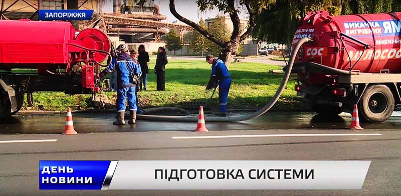Відео прочищення каналізаційних мереж міста Запоріжжя компанією Канал Сервіс